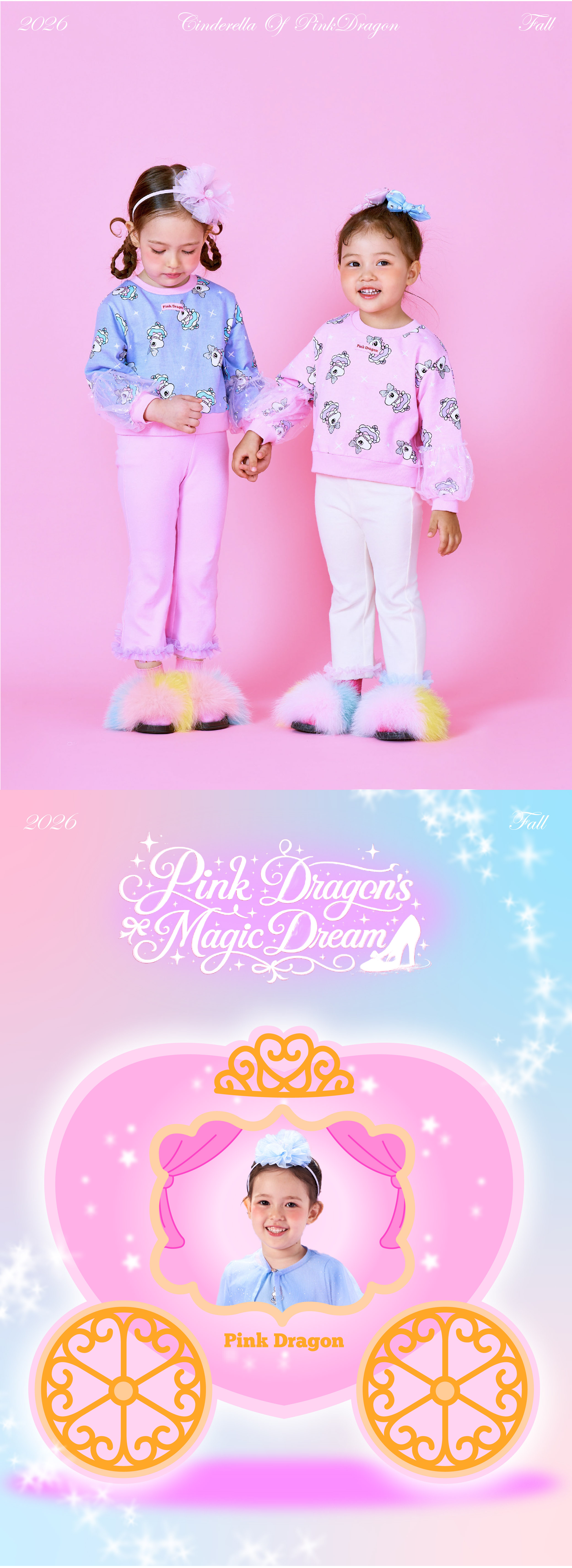 P64DBP072 핑크 신데렐라 레깅스-01.jpg